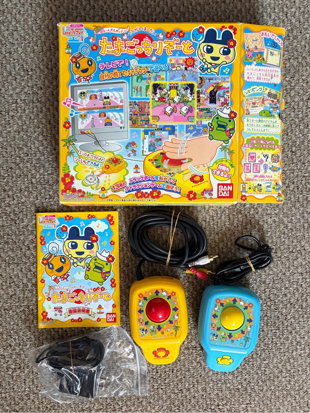 Tamagotchi Lets TV! Play Tamagotchi Resort Plug And Play TV Game